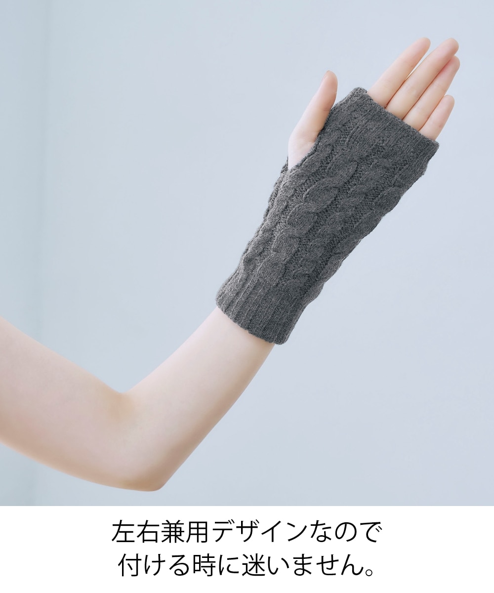 裏ボアアームカバー 通販【ニッセン】