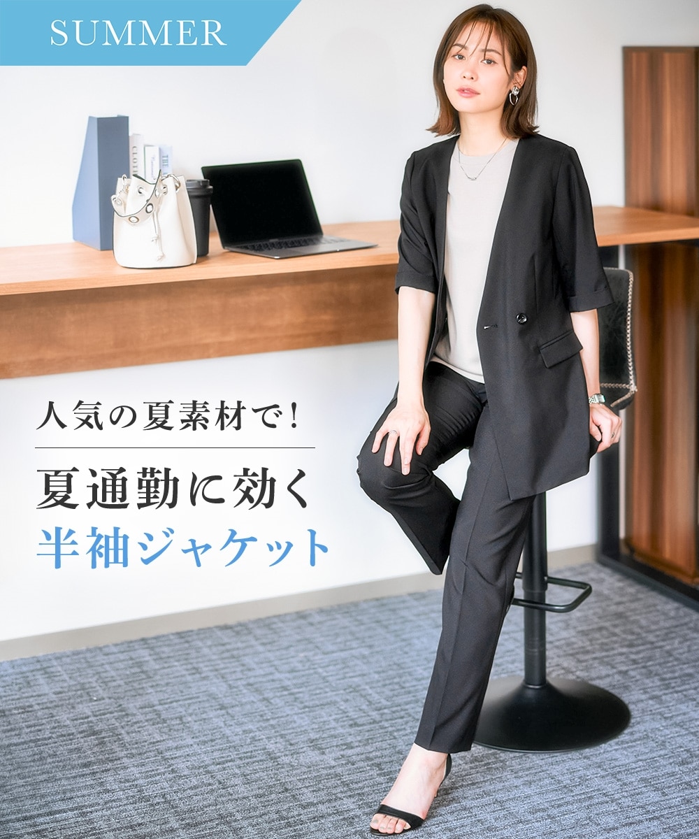 レディーススーツ】夏機能素材 半袖ダブルブレストジャケットパンツ