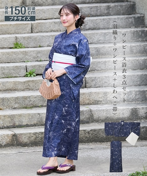 小さいサイズ 線花柄ワンピース浴衣3点セット（羽織り＋キャミ