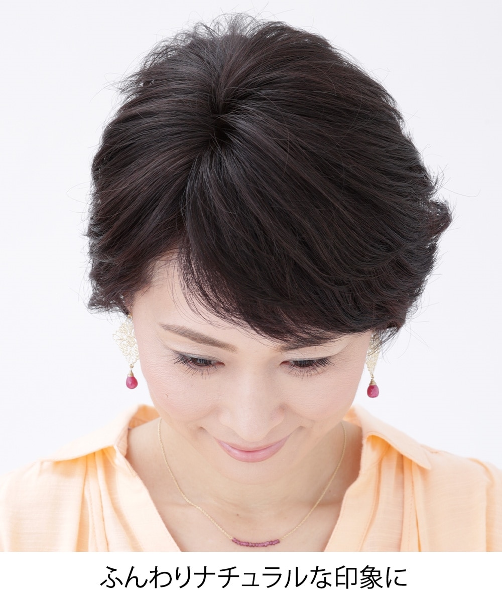 ジュリアオージェ エアリーウィッグモア 13＜部分ウィッグ＞ 通販