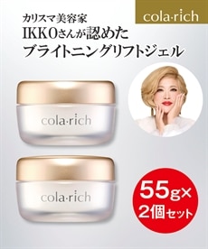 コラリッチ EXブライトニングリフトジェル55g+55g 通販【ニッセン】
