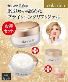 コラリッチ EX ブライトニングリフトジェル＋プレミアムリフトジェル