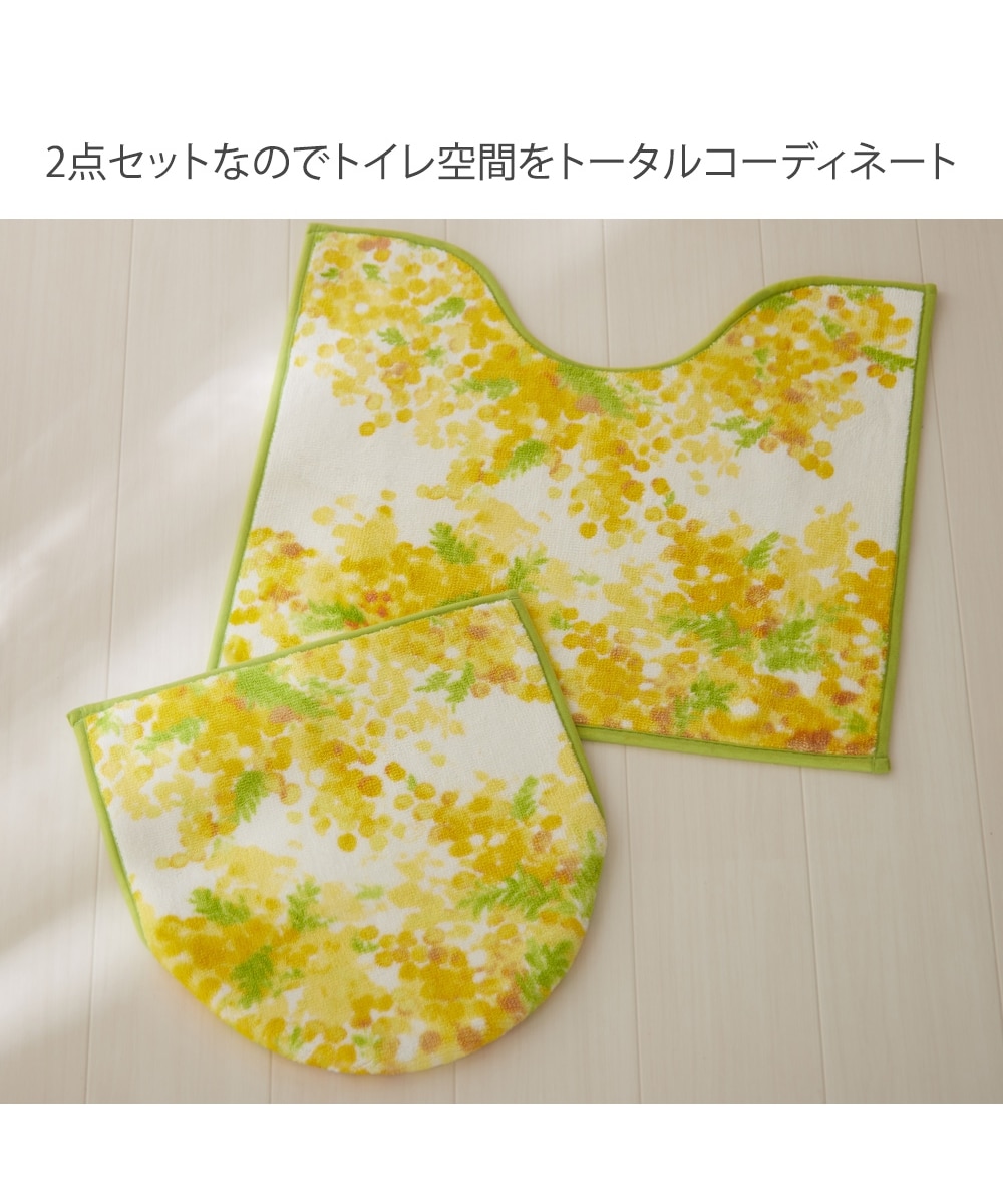 ミモザトイレ2点セット 兼用 通販【ニッセン】