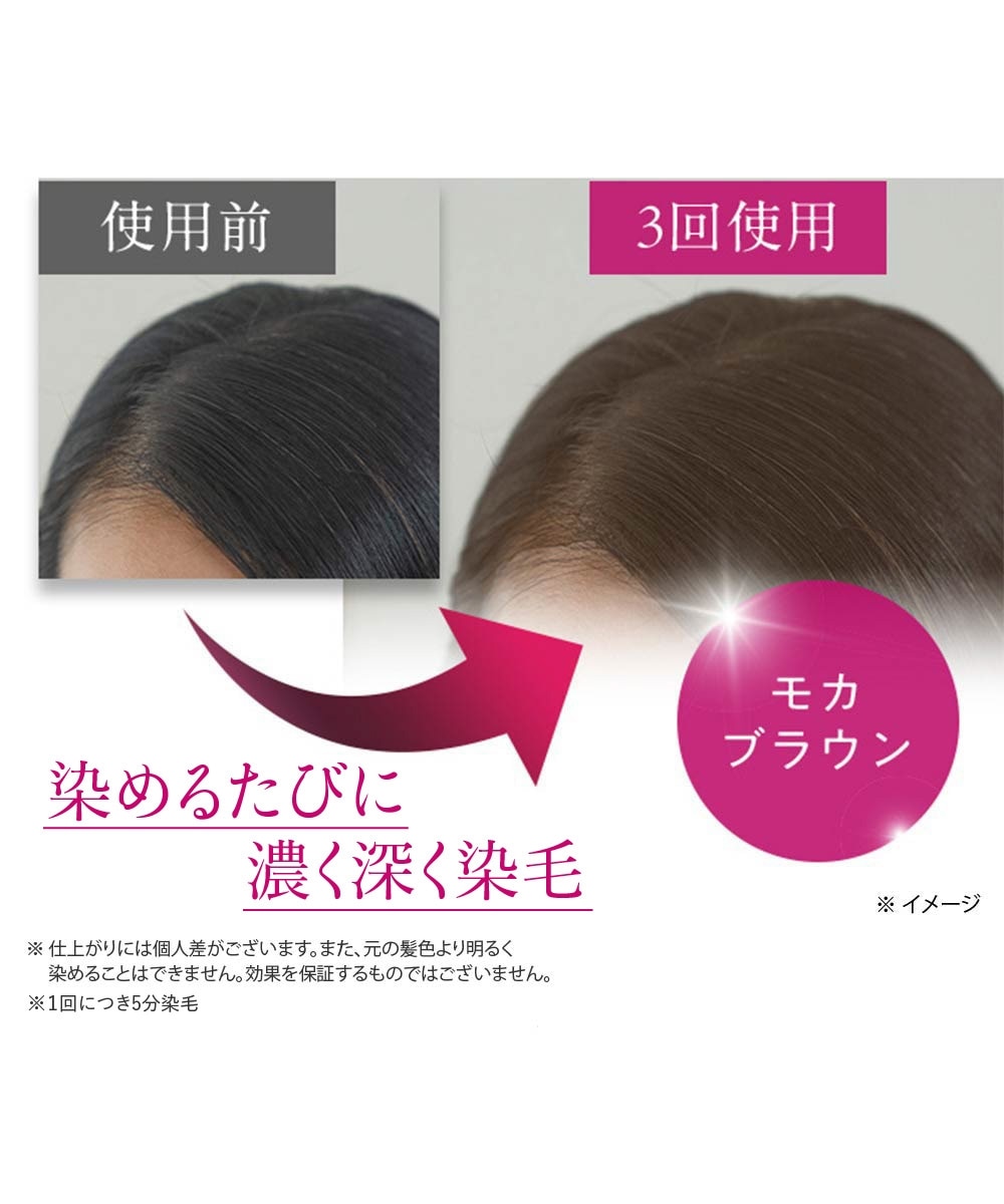 モカブラウン】クレイエンス クレイスパ カラートリートメント 235g