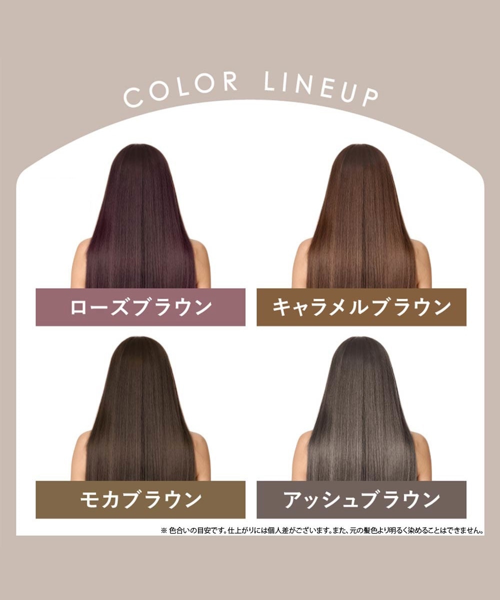 モカブラウン】クレイエンス クレイスパ カラートリートメント 235g