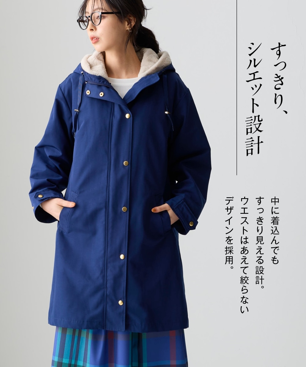 裏フェイクファーライナー付モッズコート（はっ水・静電気防止テープ付