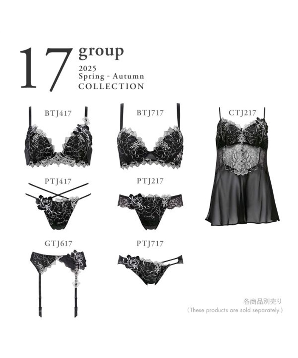 ワコール サルート 17グループ 17G キャミソール ランジェリー ML