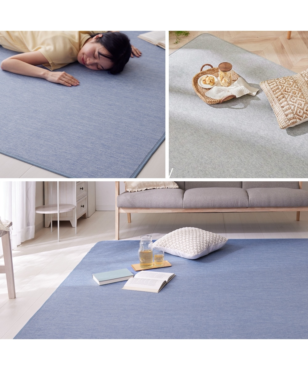 お買い得】接触冷感ラグ|ウレタン入り・手洗い 通販【ニッセン】