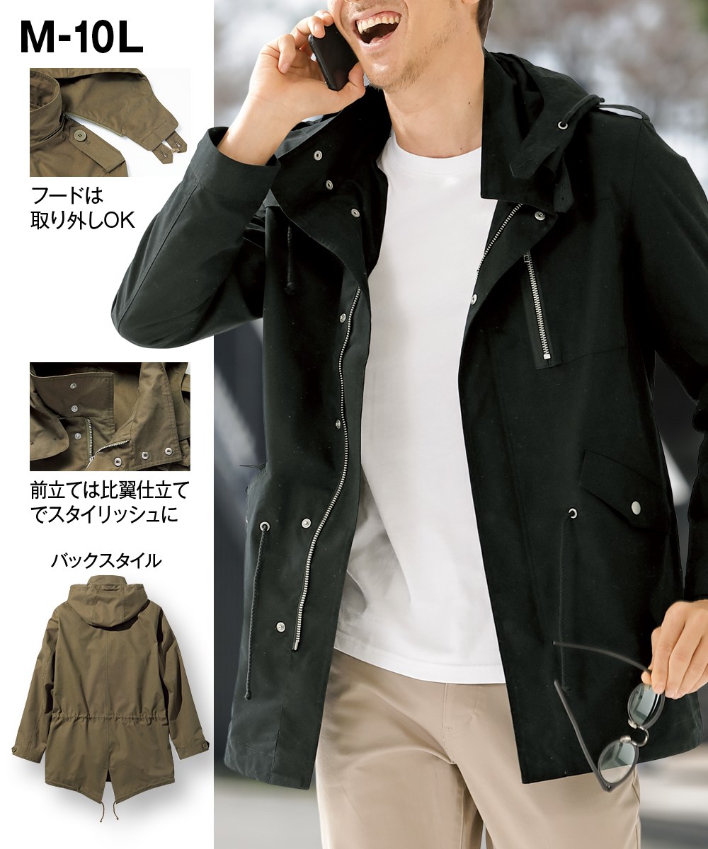 モッズコート（フード取り外し可能） 通販【ニッセン】