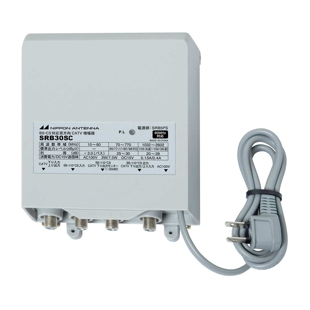 くるみ CUW30MS ブースター くるみ CUW30MS ブースター DXアンテナ CS