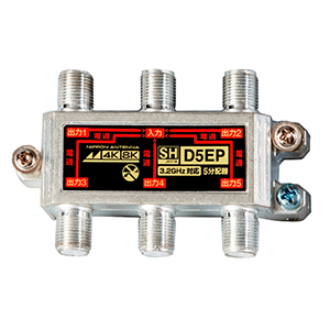 3.2GHz対応 4分配器 全電通タイプ D4EP: テレビ受信用機器 | 日本