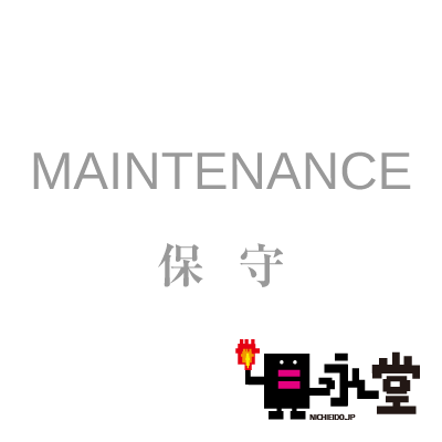 FortiGate 90G 平日先出しセンドバック保守1年 | ネットワーク機器専門