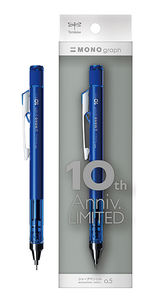 新製品情報 - 文マガ