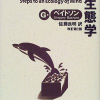 魔術の構造 | NLP心理学の本 | NLPを学ぶなら日本NLP学院【トラウマ