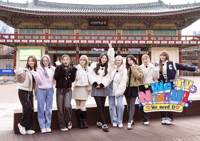 We NiziU! TV4｜日本テレビ