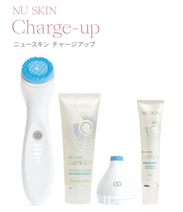 NUSKIN ルミスパセット ニュースキン ルミスパセット らんページ NU