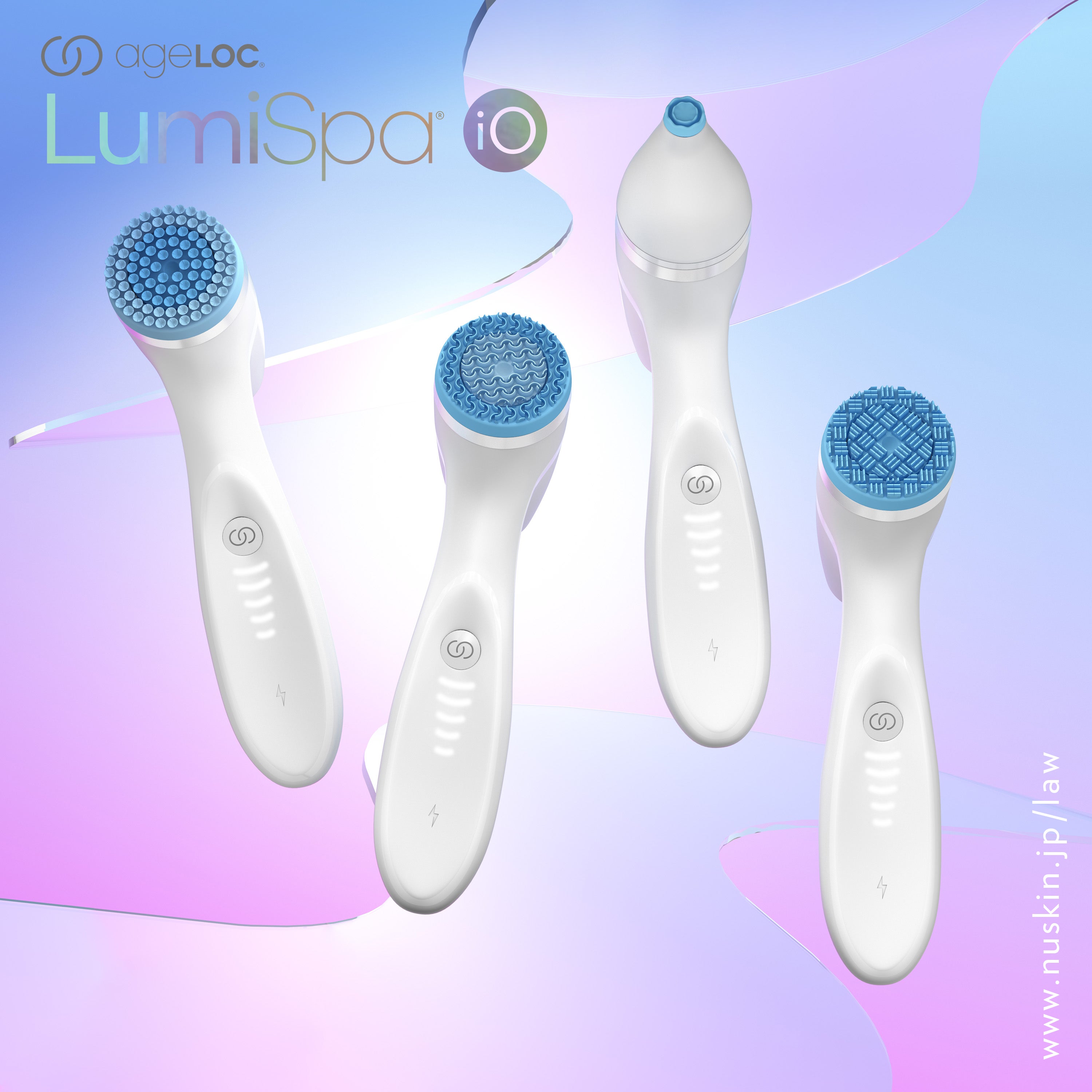 ニュースキン ageLOCルミスパio限定カラー ニュースキン ageLOC