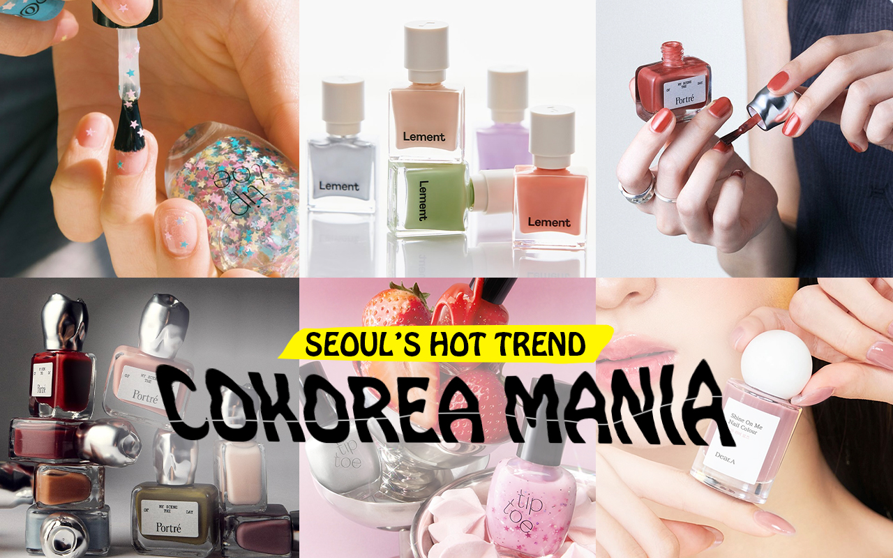BEAUTY] 夏のセルフネイルにおすすめ！ キュートな韓国ブランドの