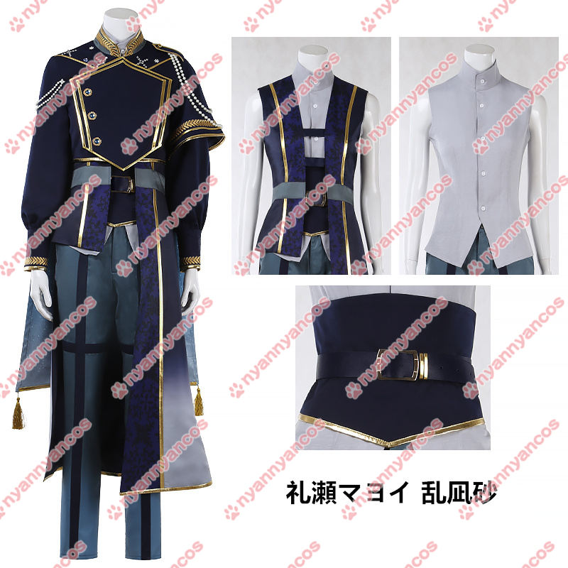 高品質 実物撮影 朔間凛月 朔間零 礼瀬マヨイ 乱凪砂 桜河こはく