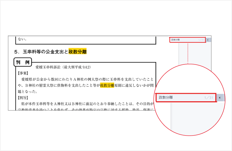 筆記試験対策 過去問を徹底分析し、最新の出題傾向に対応 これだけで