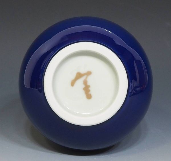 碧明耀彩花生（金文字サイン） 人間国宝 【三代 徳田八十吉】の碧明耀