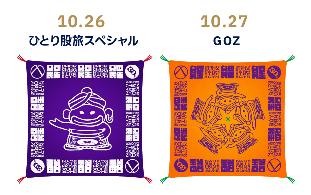 ソロ活動30周年！両国国技館で記念ライブ「59-60」2days開催決定
