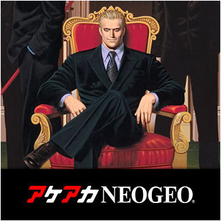 リアルバウト餓狼伝説 | SNK