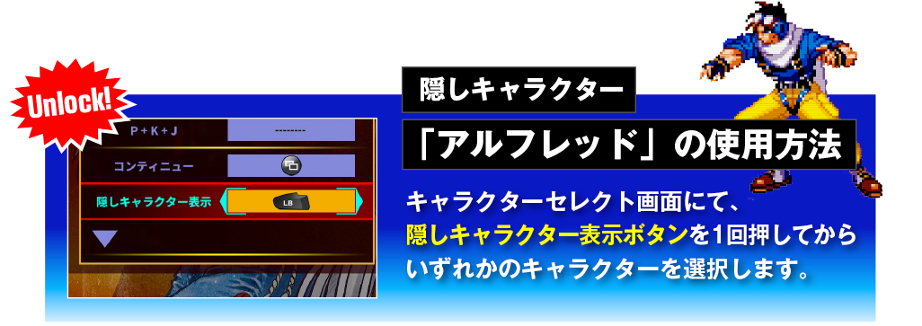 REAL BOUT FATAL FURY 2 - NEOGEO PREMIUM SELECTION