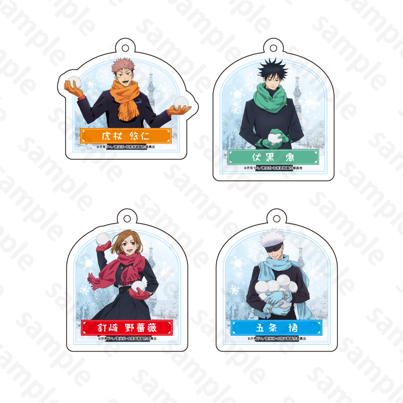 2024さっぽろ雪まつり × 呪術廻戦