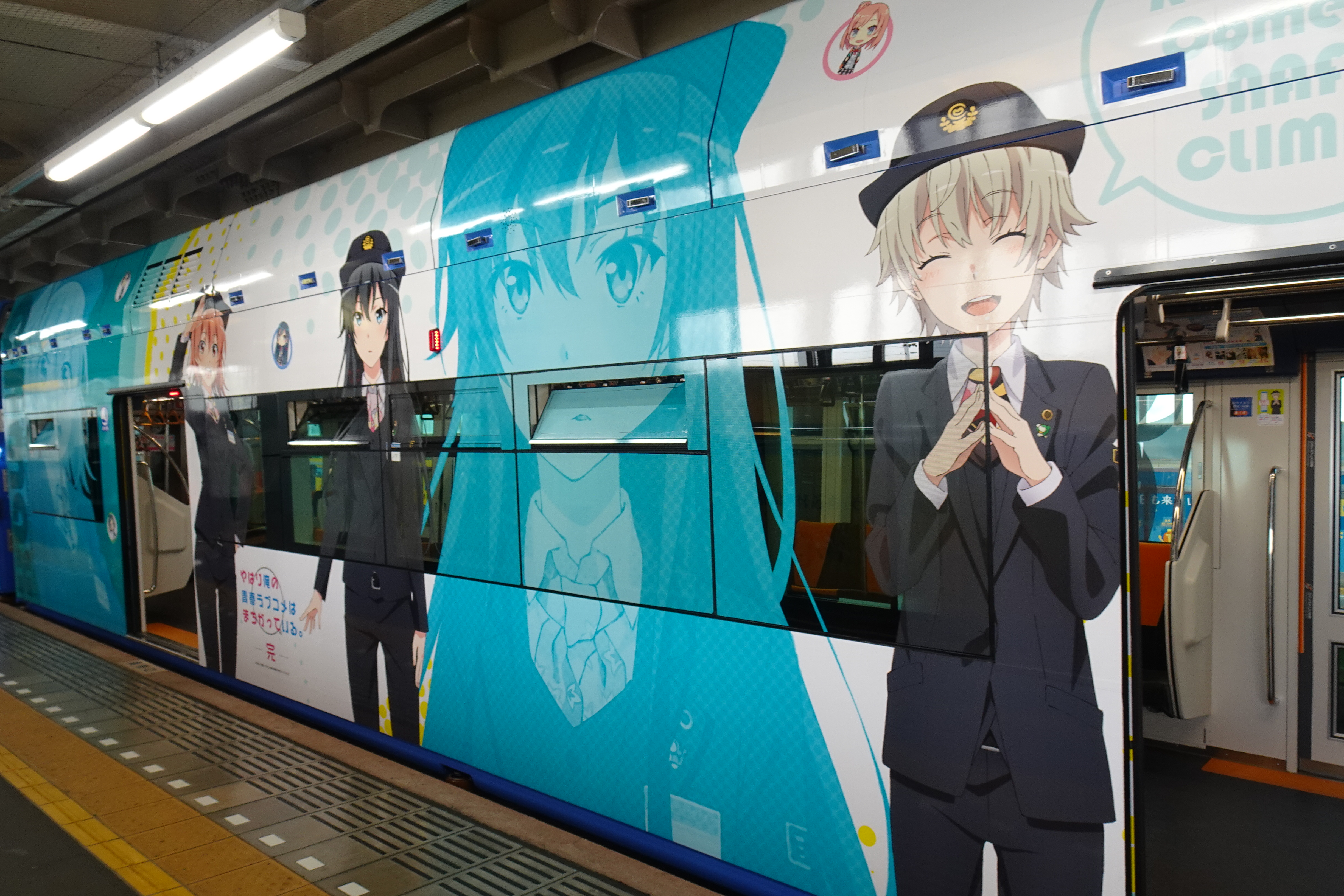 千葉モノレール」×「俺ガイル」コラボ車両に乗ってみた | 出発進行！