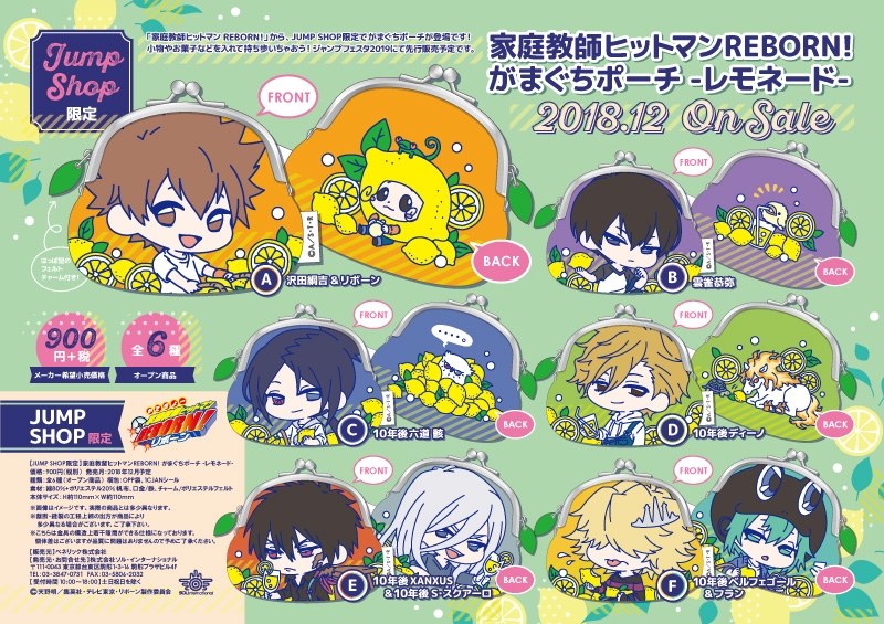 商品紹介 | 株式会社ソル・インターナショナル