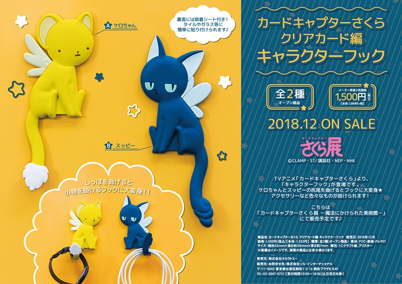 商品紹介 | 株式会社ソル・インターナショナル