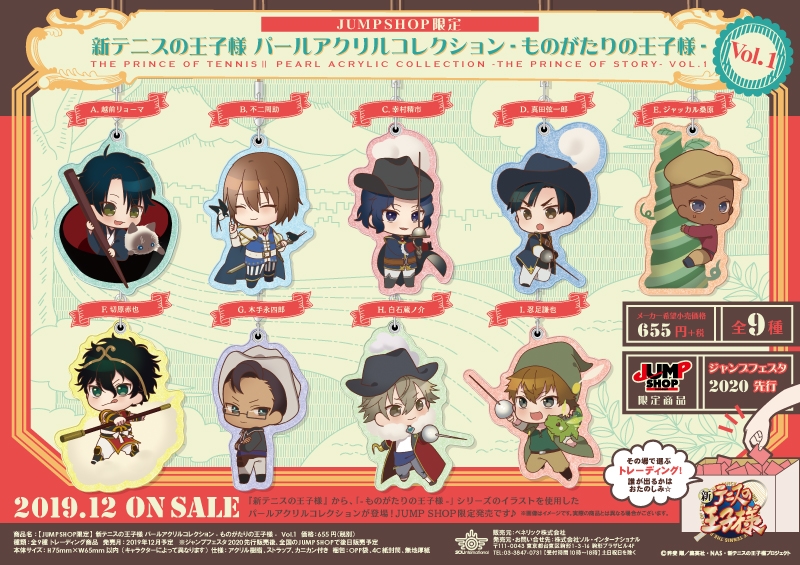 商品紹介 | 株式会社ソル・インターナショナル