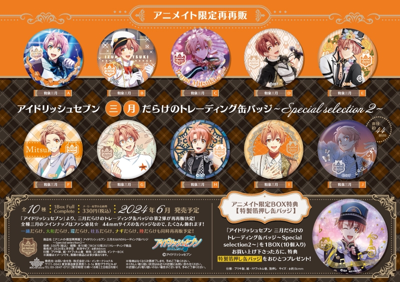 商品紹介 | 株式会社ソル・インターナショナル