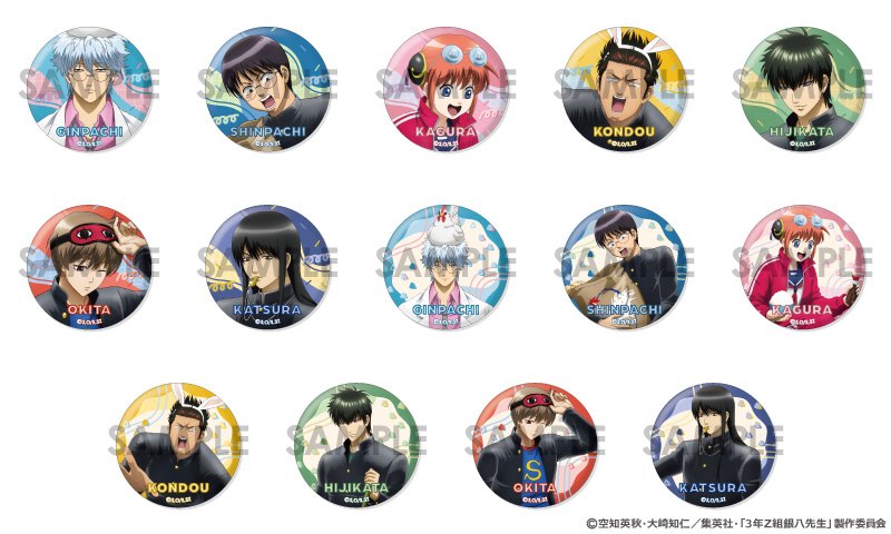 商品紹介 | 株式会社ソル・インターナショナル