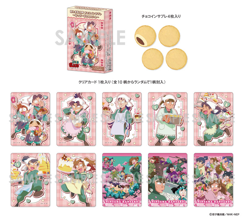 商品紹介 | 株式会社ソル・インターナショナル