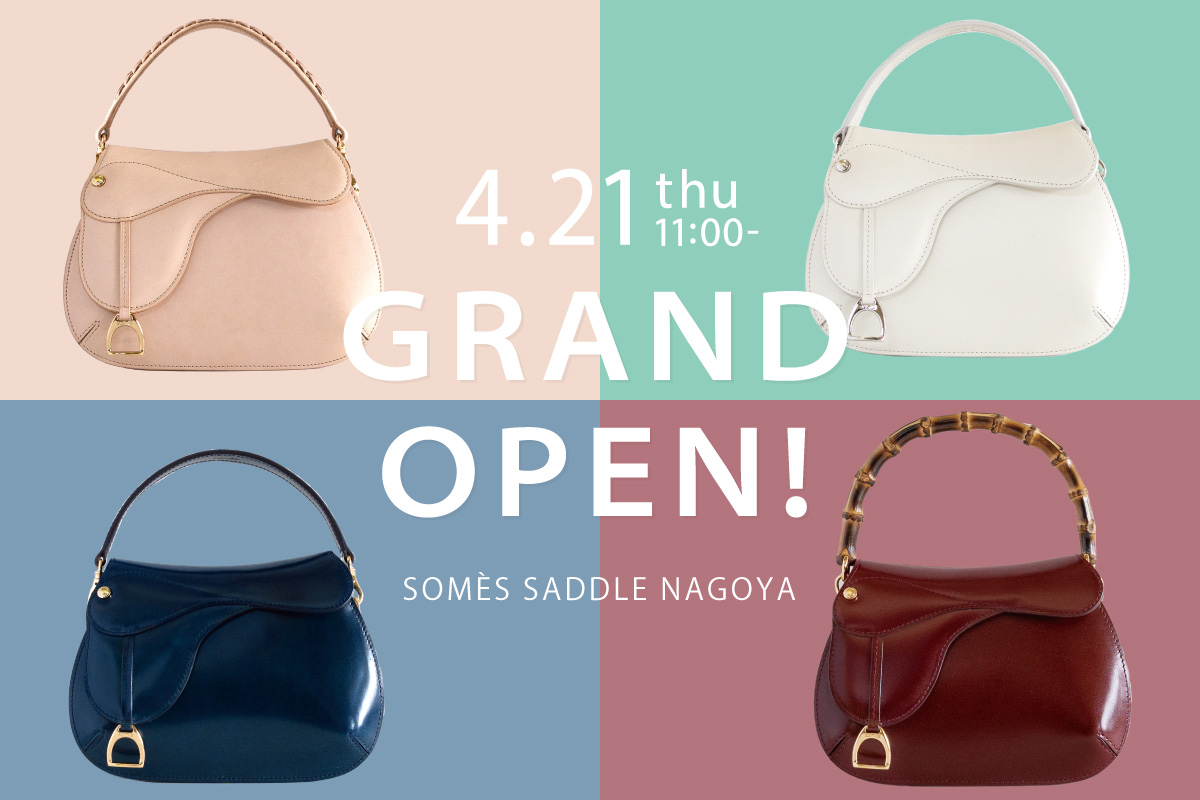 新店舗オープンのお知らせ｜ソメスサドル名古屋店 | ソメスサドル