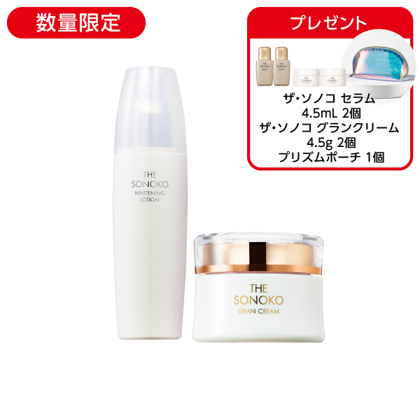 商品一覧ページ | SONOKO オンラインショップ | 会報誌掲載商品