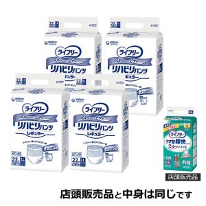 ユニ・チャーム ライフリー リハビリパンツ レギュラー LLサイズ 計88