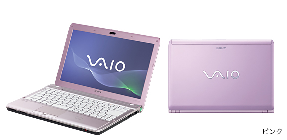 スペック | Sシリーズ | 製品情報 | 法人向け | VAIOパーソナル
