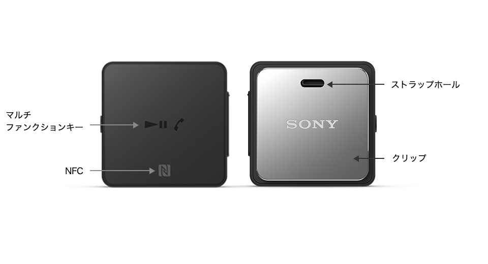 ワイヤレスステレオヘッドセット SBH24 | Xperia（エクスペリア） | ソニー