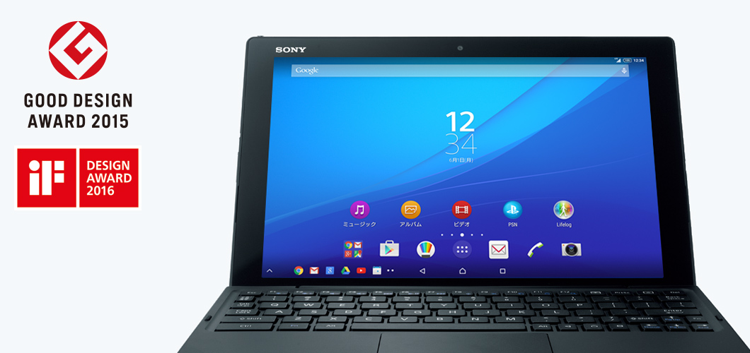 Xperia™ Z4 Tablet SO-05G | Xperia（エクスペリア） | ソニー