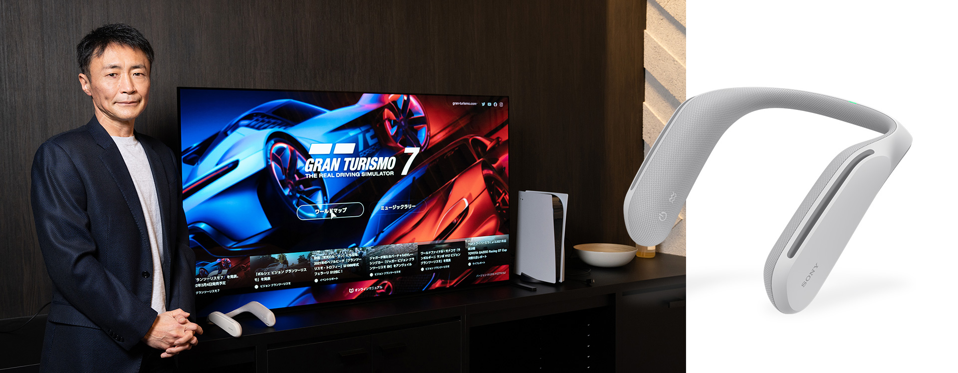 ゲームサウンドへのこだわりが没入感をさらに高める「グランツーリスモ