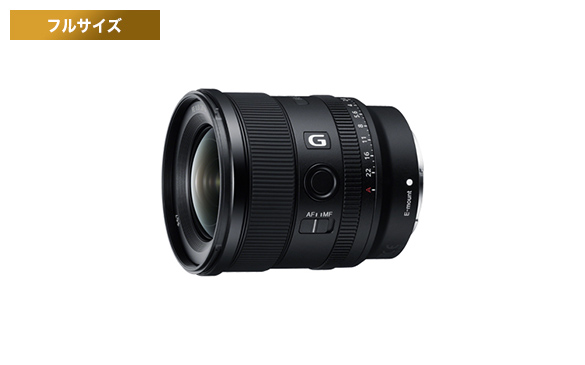 α6600におすすめのレンズ 3選 | デジタル一眼カメラα（アルファ） | ソニー