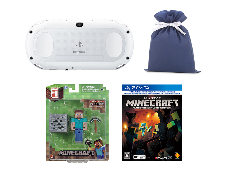 PlayStation®Vita 「マインクラフト」セット | PlayStation(R) | ソニー