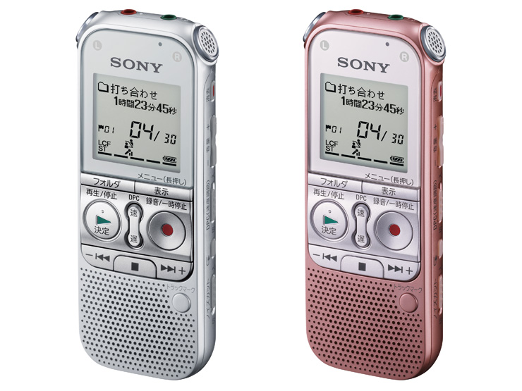 ICD-AX412F | ICレコーダー／集音器 | ソニー