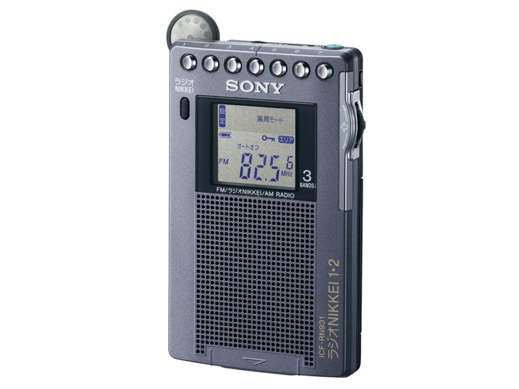ICF-RN931 | ラジオ／CDラジオ・ラジカセ | ソニー