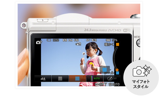 α5100 | デジタル一眼カメラα（アルファ） | ソニー