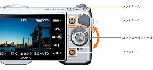 NEX-5NK 特長 : 直感的な操作 | デジタル一眼カメラα（アルファ） | ソニー