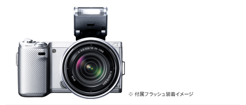 NEX-5NY 特長 : 極限まで小さく、軽く | デジタル一眼カメラα